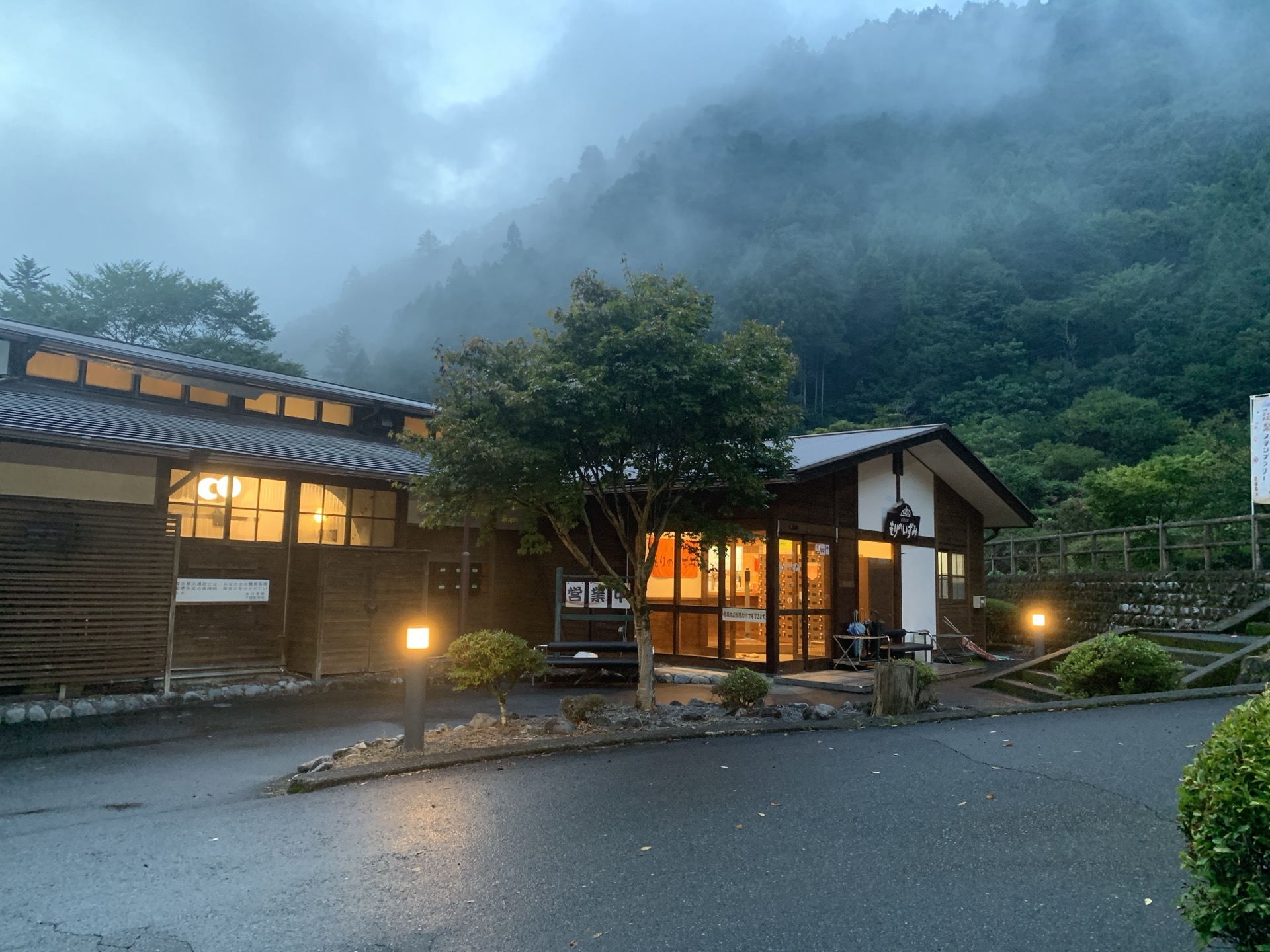 Shizuoka Onsen